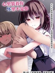二次元收藏家